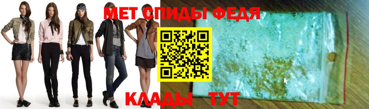 Дзержинский  блэк спрут онион  Вход с VPN  Амфетамин Premium 