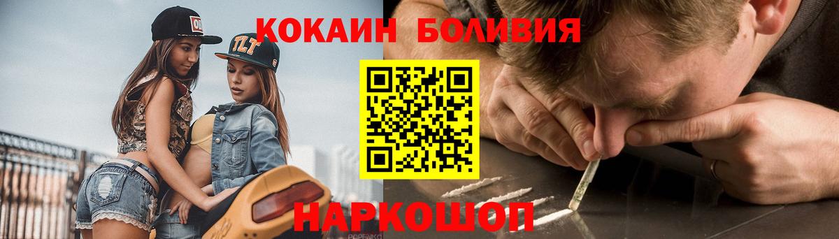 Кокаин 98% Дзержинский