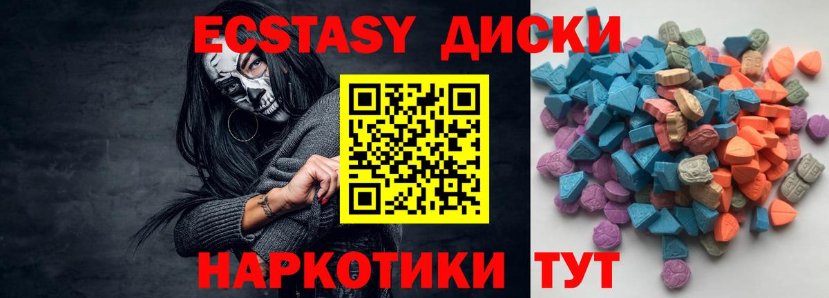 Ecstasy бентли  Экстази  Дзержинский  Вход с VPN  Экстази mix 