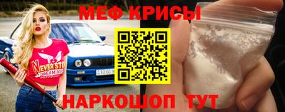 мефедрон мука Конаково