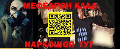 трава Коммунар
