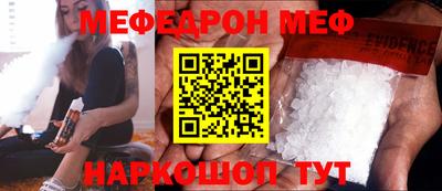 трава Коммунар