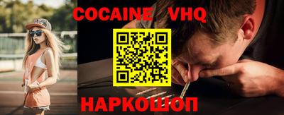 мефедрон мука Конаково