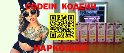 трава Коммунар