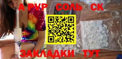 трава Коммунар