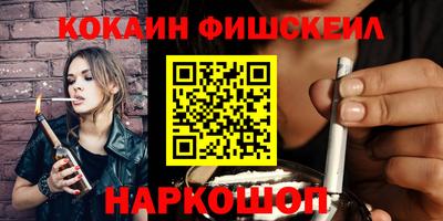 мефедрон мука Конаково