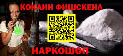 альфа пвп VHQ Комсомольск-на-Амуре