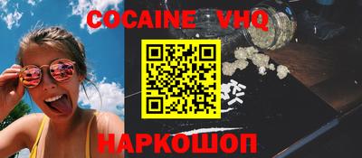 мефедрон мука Конаково
