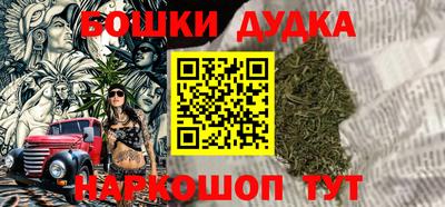 мефедрон мука Конаково
