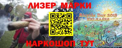 альфа пвп VHQ Комсомольск-на-Амуре
