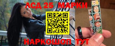 альфа пвп VHQ Комсомольск-на-Амуре