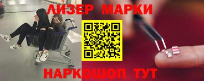 альфа пвп VHQ Комсомольск-на-Амуре