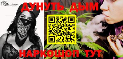 альфа пвп VHQ Комсомольск-на-Амуре