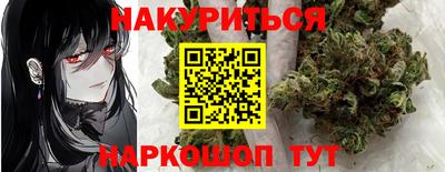 альфа пвп VHQ Комсомольск-на-Амуре