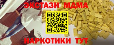 мефедрон мука Конаково