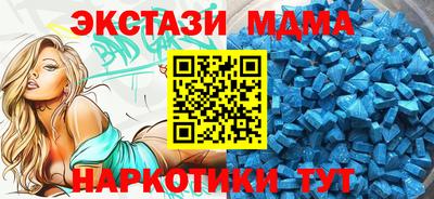 мефедрон мука Конаково