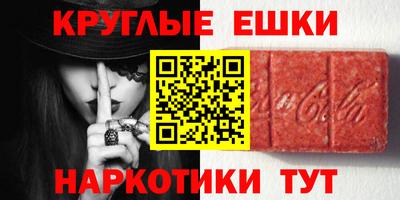 альфа пвп VHQ Комсомольск-на-Амуре