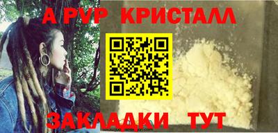 трава Коммунар