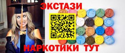 альфа пвп VHQ Комсомольск-на-Амуре