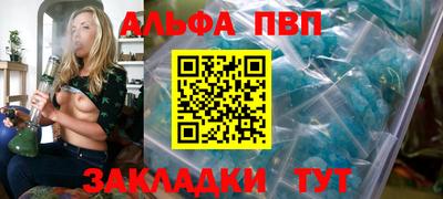 мефедрон мука Конаково