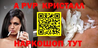 трава Коммунар