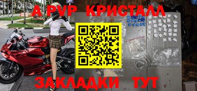 трава Коммунар