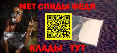 альфа пвп VHQ Комсомольск-на-Амуре