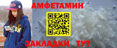 трава Коммунар
