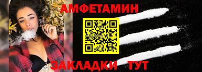 мефедрон мука Конаково