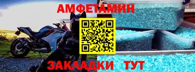 альфа пвп VHQ Комсомольск-на-Амуре
