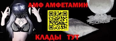 альфа пвп VHQ Комсомольск-на-Амуре