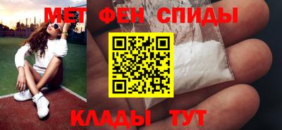 альфа пвп VHQ Комсомольск-на-Амуре