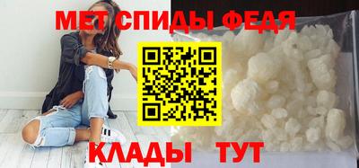 мефедрон мука Конаково