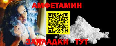 мефедрон мука Конаково