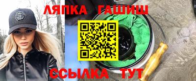 трава Коммунар