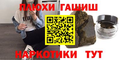 альфа пвп VHQ Комсомольск-на-Амуре