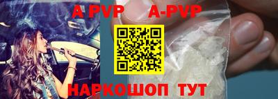 трава Коммунар