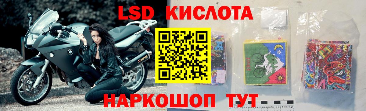 ЛСД экстази кислота Дзержинский