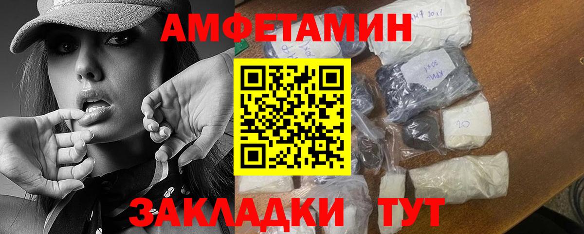 Дзержинский  Первитин витя  Вход с VPN  Первитин витя 