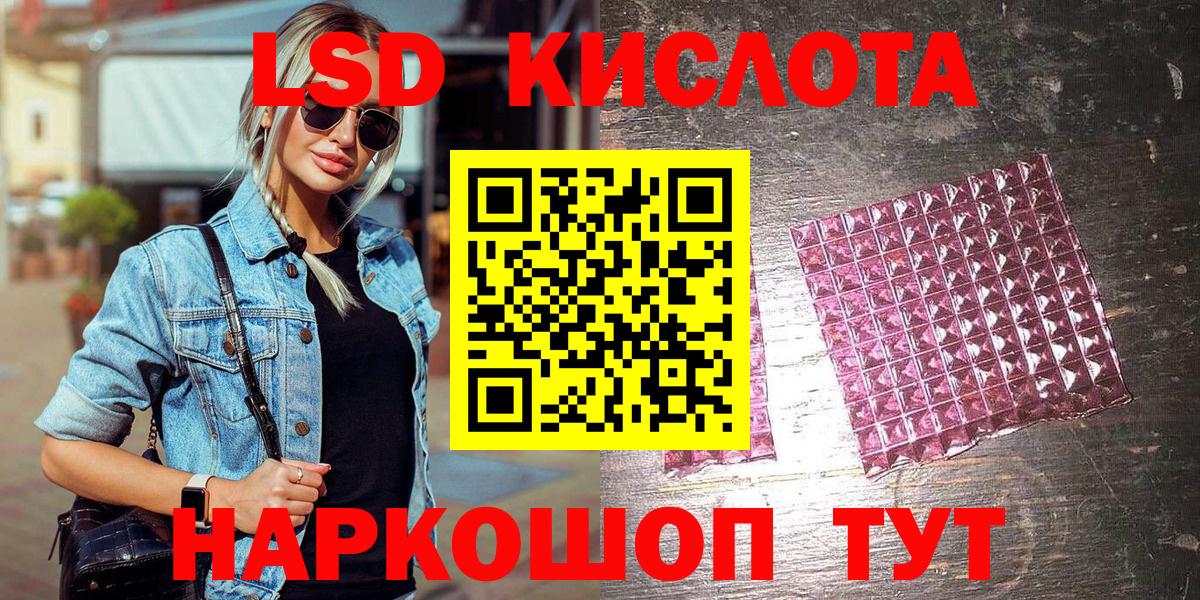 Марки N-bome  Наркотические марки 1500мкг  Дзержинский  Вход с VPN  Наркотические марки 1500мкг 